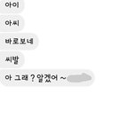 [댓글부탁해] 찐따였던 애들은 확실히 그게<b>티남</b>