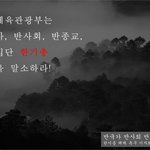 사람들이  알아야  하는  이야기