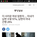 결혼안하면 늙어서 외롭고 간호해줄 사람 없다는데