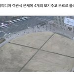 [방탄소년단] 내일 런<b>아미</b> 스포떴닼ㅋㅋㅋㅋㅋㅋㅋㅋ