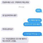 [모두드루와] <b>평화</b>로운 중고나라