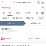 당신 말이  <b>개</b><b>솔</b>이라는