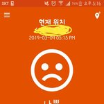 [추반] 지금 <b>환기</b>시킬까말까