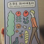 [댓글부탁해] 너희는 눈물<b>버튼</b> 뭐야??