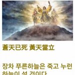 [모두드루와] 중국 <b>역사</b>상 최고의 예언가