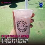 친구가 <b>공부</b>한다고 하면
