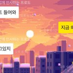 [댓글부탁해] 빨리 애들아 <b>해결책</b>좀 ㅜㅜ