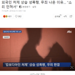 [댓글부탁해] 어메이징 무죄<b>사유</b>.jpg