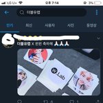 [NCT] 헐 모야 동스청 <b>더블유</b>랩 광고 해?