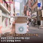 [댓글부탁해] <b>특성</b>화고 다니는 판녀들아 동아리