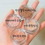 혹시 자기는 엄청 아싸였는데 <b>인싸친구</b> 사귄애 있니