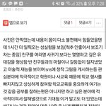 [댓글부탁해] 갑자기 걱정되서 그러는데 댓글좀ㅜㅠ