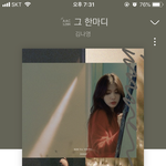 [드루와] 아 김나영 노래 진짜 다 좋다