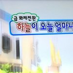 [드루와] 나 평생 여자한테 치이고 <b>산데</b>