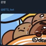 [방탄소년단] 냄준쓰의 그림이 슉히 시점으로 재해석 된