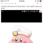 [댓글부탁해] 이거나만 개1씹덕이냐