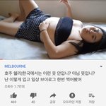 [드루와] <b>호주</b> 쉘리 영상본사람