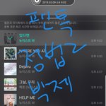 [뉴이스트] <b>정법</b>2 앓이ㅡ박제글