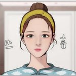 [댓글부탁해] 이제 밤이넹 내가 화장한 주경이 봐<b>주</b><b>셈</b>