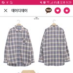 [추반] 추반하면 인생친구 사귀고 <b>오키</b>로 빠짐