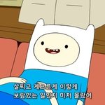 [추반] 너네 남사친 앞에서 방구<b>트림</b> 가능?