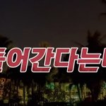 [EXO] 엑<b>사세</b> 찡찡종대 이때 상황 안봐도 이랬을듯ㅋㅋ