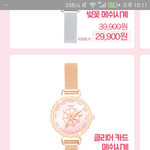 추반해주면 얼굴형 예뻐짐