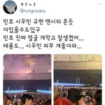 [EXO] 시우민 <b>피부</b> 개좋더라