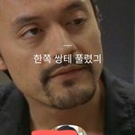 [드루와] 우리반 애 <b>배사</b> 조카웃겨