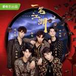 [청춘유니] [청춘유니] 중국풍(中國風)과 완벽한 조화를 이루는...