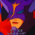 [댓글부탁해] 키크면 안조은점 알려준다