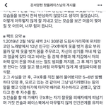 [댓글부탁해] 12년지기 친구한테 성추행 당함