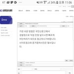 [이것좀봐줘] 안경사 ㄱㅅ들