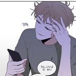 [<b>BL</b>] 송태경 존버는 반드시 승리한다