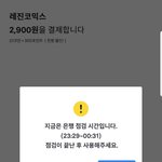 [BL] <b>레진</b> 코인다써서 급하게 지를랬는데
