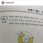 [드루와] 유병재가 <b>올린</b> 실제 인스타 게시물