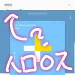 [TXT] 연준<b>이</b> 맏형미 발렸던 <b>점</b>ㅜ