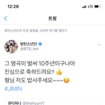 [방탄소년단] 응원<b>요정</b> 재등판했는데