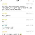 [드루와] <b>개</b>빡<b>쳐</b> 책거래;;;