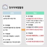 <b>생기부</b>쪽 잘 아는 사람 도와주러ㅠㅜㅜ