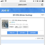 [BL] 윈터<b>헌팅</b> 줄거리 설명점~!~!