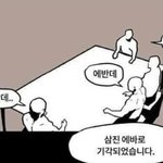 [드루와] 거울이랑 <b>후면</b> 카메라 동영상이랑 다르냐