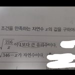 [조언부탁해] 중3 <b>수학문제</b> 알려줄사람??ㅠㅠㅠㅠ