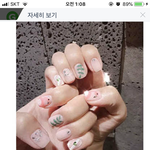 네일스티커 ㄱㅊㄱㅊ??