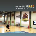 [EXO] 헉 준면이 늦게까지 <b>농구</b>연습 했나봐