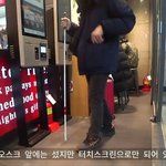 무인발급기 좀 없애던지 낮게 만들고 <b>음성</b>지원좀 해줬으면 좋겠다ㅜㅜ