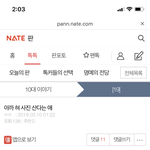 [드루와] 얘들아 혀사진 개구<b>라임</b> 들어와