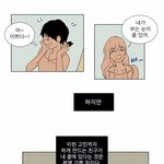 [조언부탁해] 나 둘이서 다니는데 친구한테 미안해