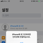 해커 때끼가 내폰 몬쓰게 해 ㅜ