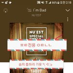 [뉴이스트] 숨피 툽하러가욧 ٩( ᐛ )و 